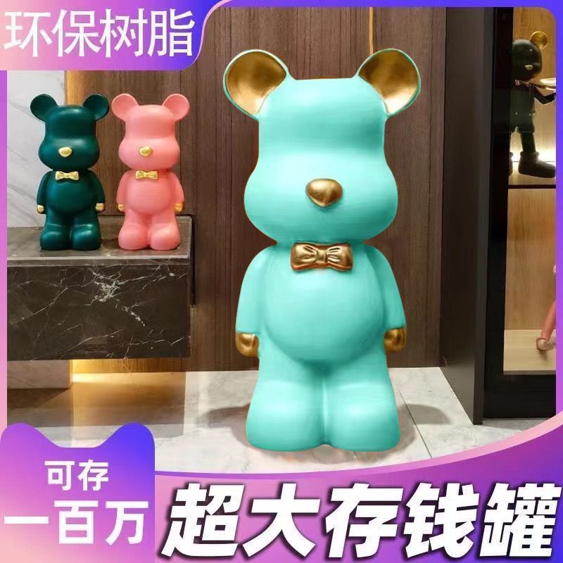 living room coin bank violent bear decoration modern light luxury living room housewarming gift practical gift