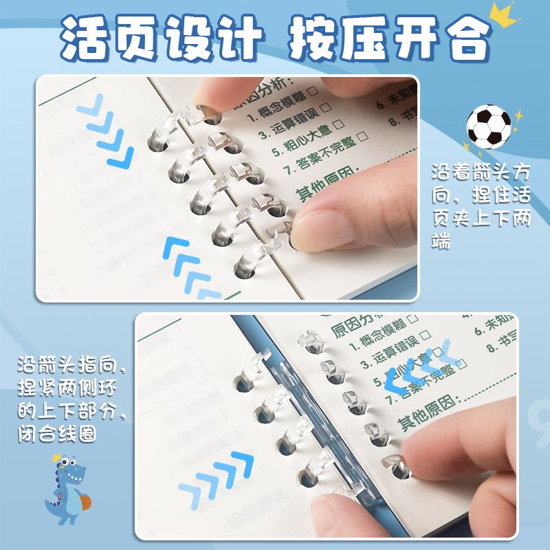 Loose-Leaf Notebook for Correction Only for Pupils B5 Loose Spiral Notebook Detachable Chinese Mathematics English Wrong Questions Sorting First Grade