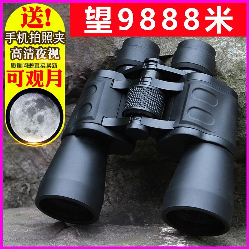 german authentic military telescope double tube hd high power low light night vision adult outdoor professional special forces looking for bee