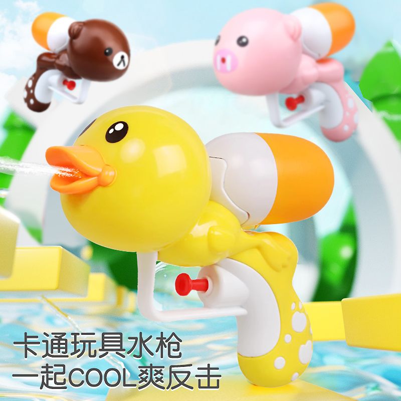 children‘s toy water gun baby water pistols summer beach boys and girls playing water bathing card animal dinosaur small yellow duck