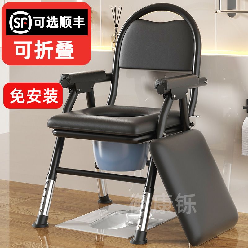 elderly toilet bowl pregnant women potty seat elderly stool home mobile toilet stool solid commode chairs