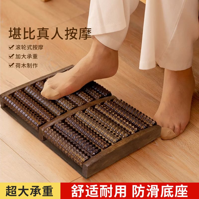 wooden household foot massage device roller foot foot acupuncture point wooden foot leg ball massage household