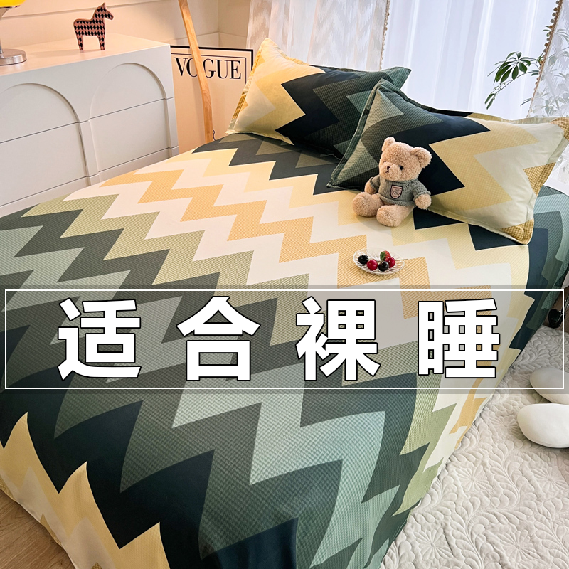 bed sheet one-piece single buy dormitory summer double single bed sheet bare sleeping simple student bed sheets three-piece bedding set