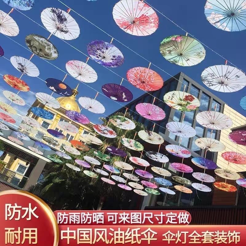 indoor and outdoor waterproof umbrella lamp oil paper umbrella retro style umbrella chinese style ceiling air suspension umbrella hanging decoration