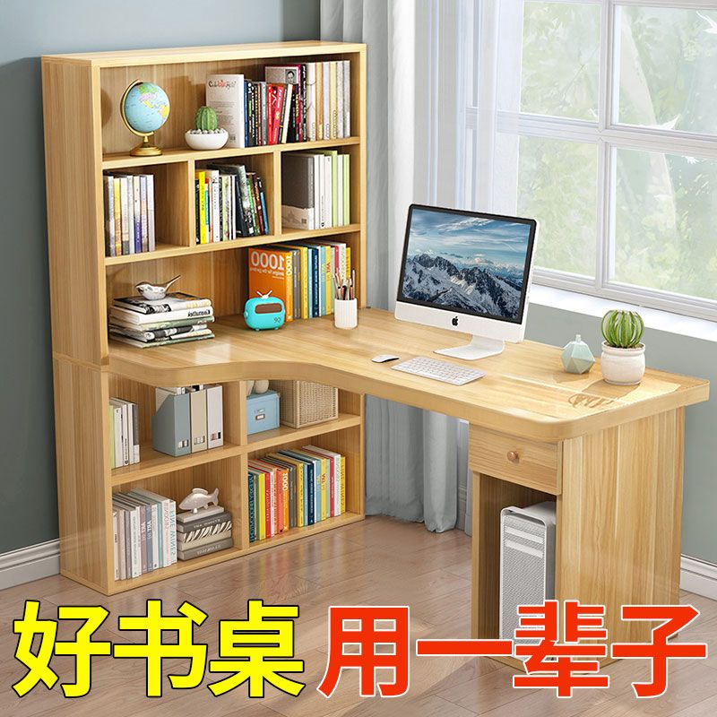 desk bookshelf integrated computer desk desktop desk student household bedroom simple children‘s study desk writing corner table