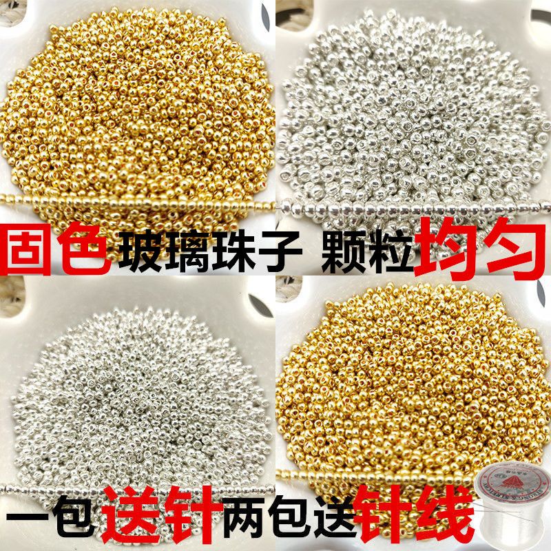 super excellent 1.5/2/ 3/4m electroplated beads gold silver glass beads diy hairpin beads earring accessories