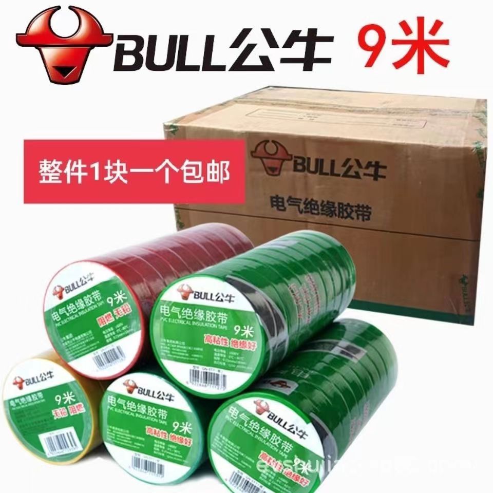 bull electrical tape pvc electrical insulation mackintosh high temperature resistance black 9/14/18 bull wire tape