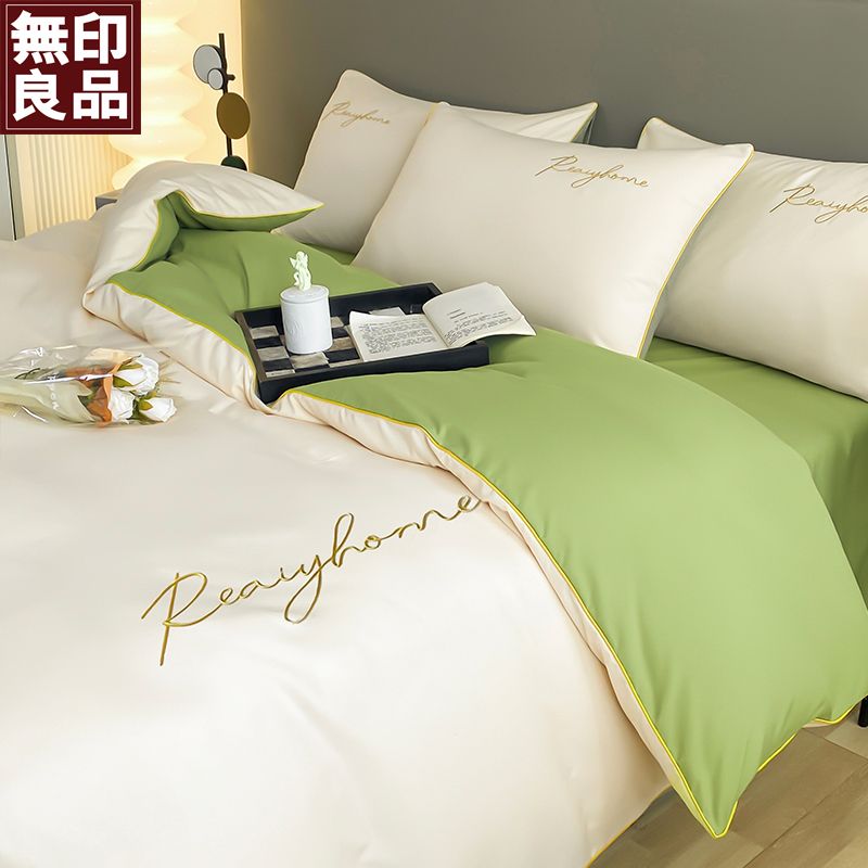 muji pure color washed cotton bed four-piece light luxury quilt cover bed single student dormitory three-piece bed sheet set