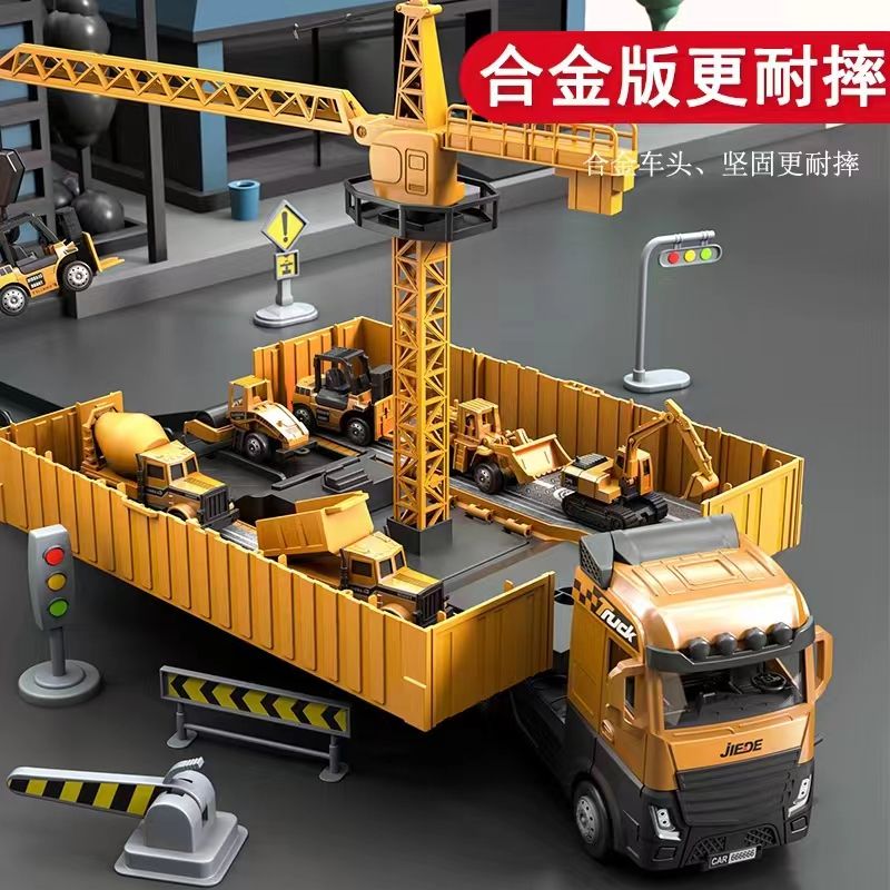 alloy engineering model combination set crane trailer forklift multi-function storage container container truck toy boy