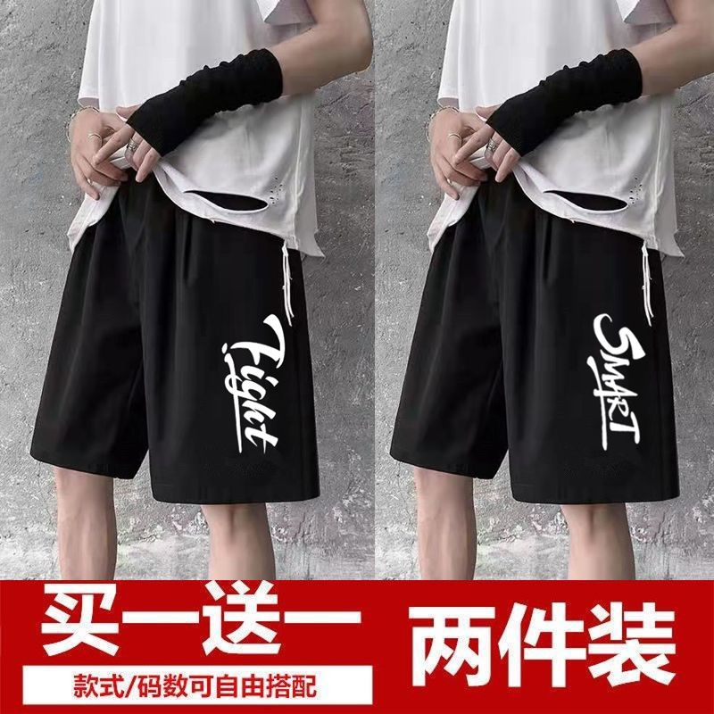 sports shorts men‘s thin outer wear ins plus size loose couple middle pants summer trendy 5 points basketball shorts 5 points pants