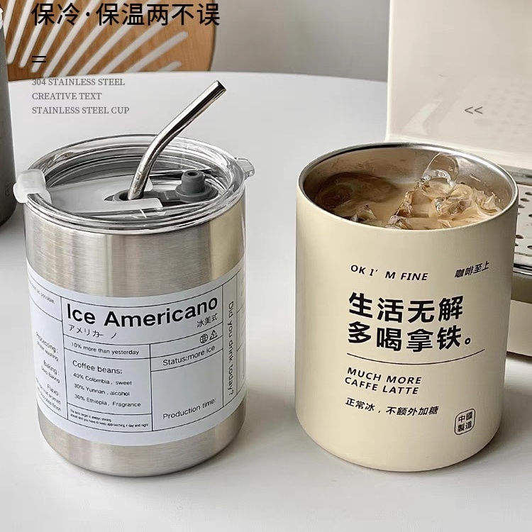 large ice cup stainless steel heat and cold insulation cup ins good-looking cold master ice protection office worker ice american coffee cup