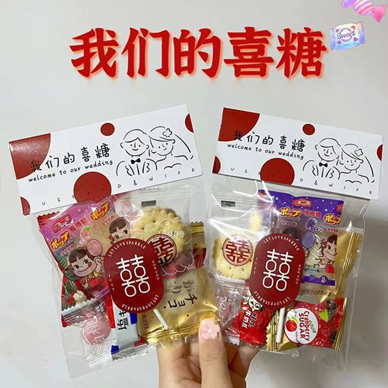 wedding candy independent bag chuck transparent candy bag simple wedding candy gift box little red book recommendation