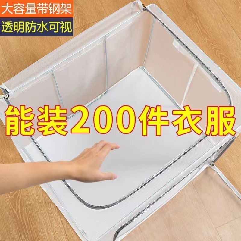 Storage Box Home Finishing Wardrobe Clothes Toy Quilt Foldable Transparent Waterproof Dorm Storage Bag Storage Box