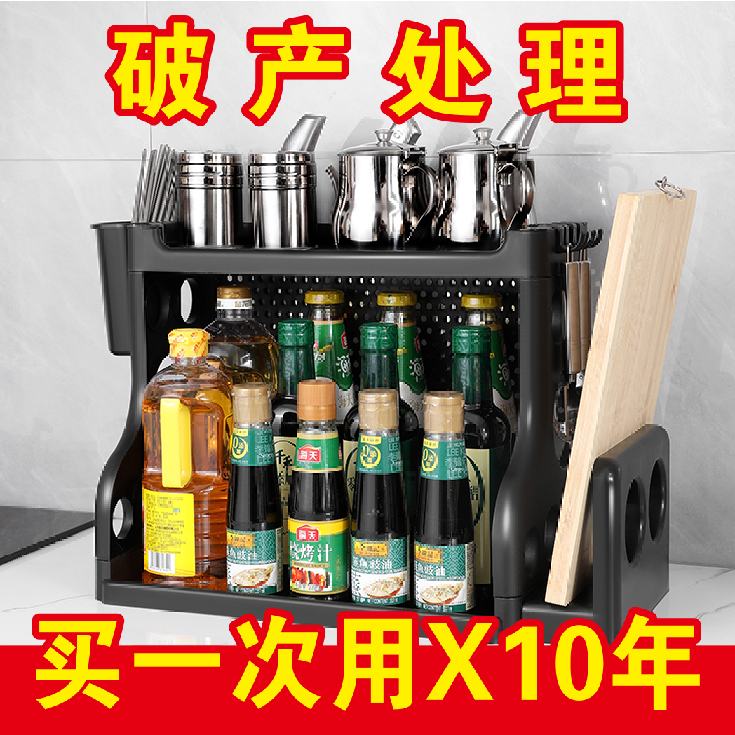 punch-free kitchen storage rack seasoning storage rack artifact chopsticks knife kitchen supplies color plate plastic storage rack