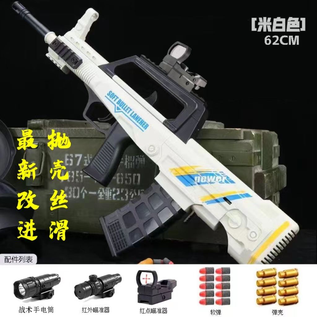 qbz95 type throw shell soft bullet boy toy gun student military training training model gun china 95 type assault gun