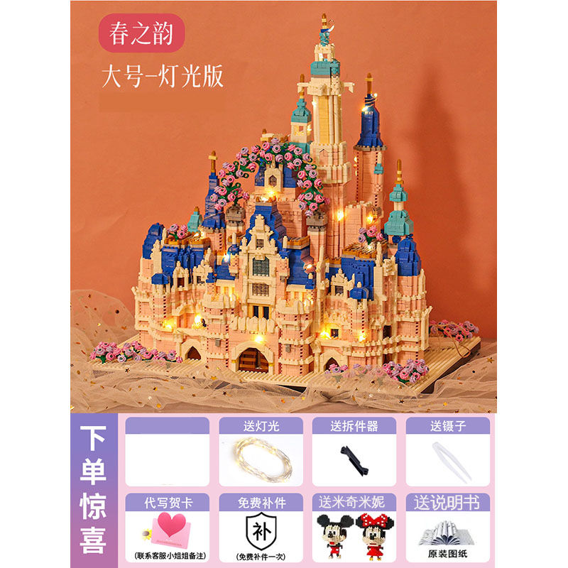 Compatible with Lego Preserved Fresh Flower Rose Building Blocks Disney Castle Girl Series Difficult Small Particles Valentine's Day