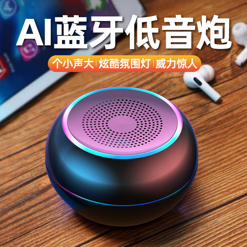 Bluetooth Audio Home Wireless Small Sound Box Subwoofer Heavy Bass High Volume High Sound Quality Card-Inserting Player New