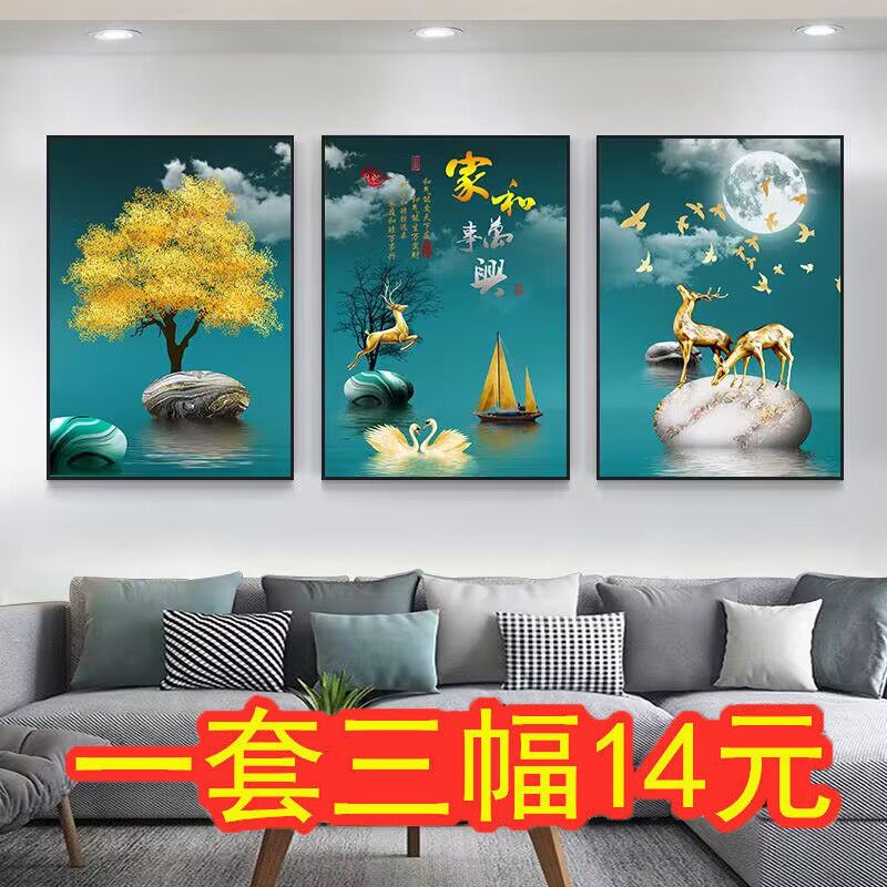 nordic style decorative painting living room sofa background wall mural bedroom room dining room ins hanging painting triple wall painting