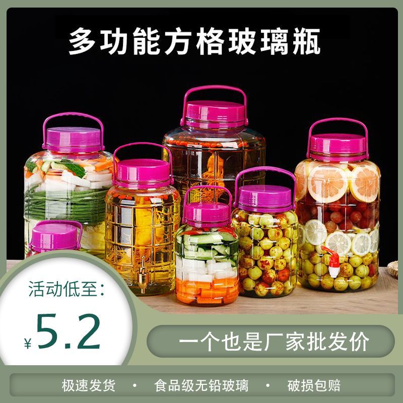 special glass bottle for sparkling wine household daily pickles earthen jar square glass sealed can thickened wine fermentation jar wholesale