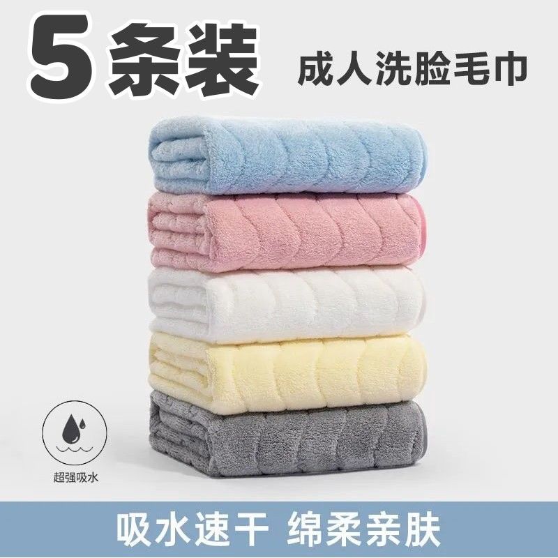 towel household and face wash than pure cotton soft water-absorbing high-grade plus-sized thickened men‘s and women‘s adult face cleaning without lint wholesale