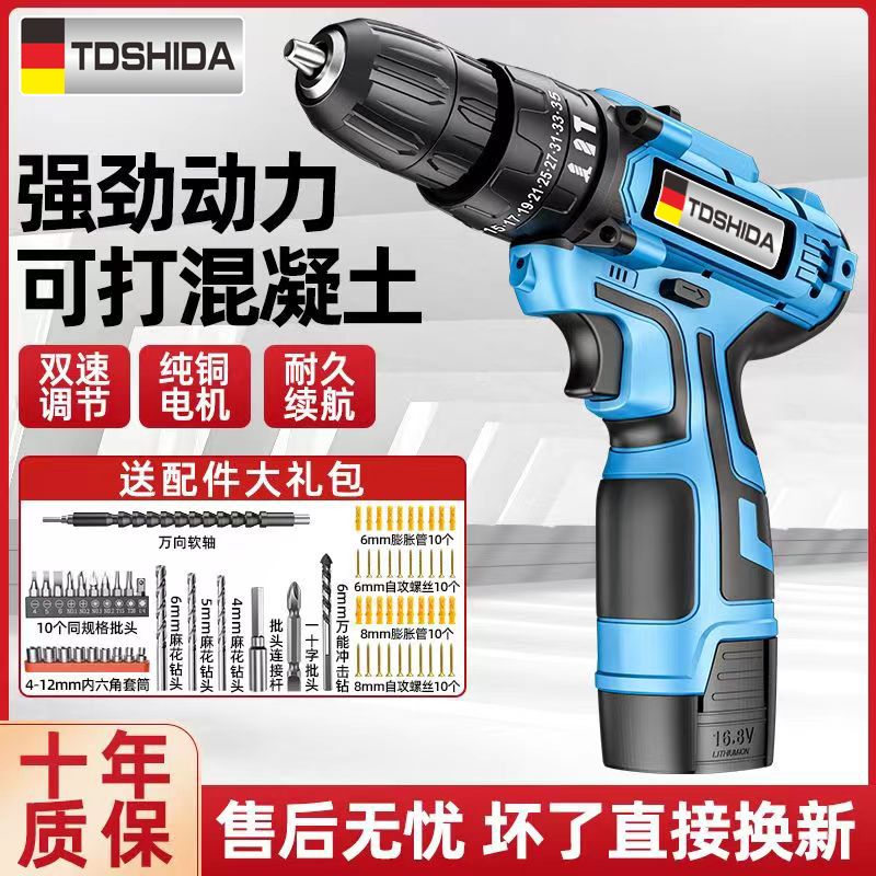 upgraded electric hand drill super high power dual-use lithium battery impact drill household multi-functional pistol drill electric screwdriver