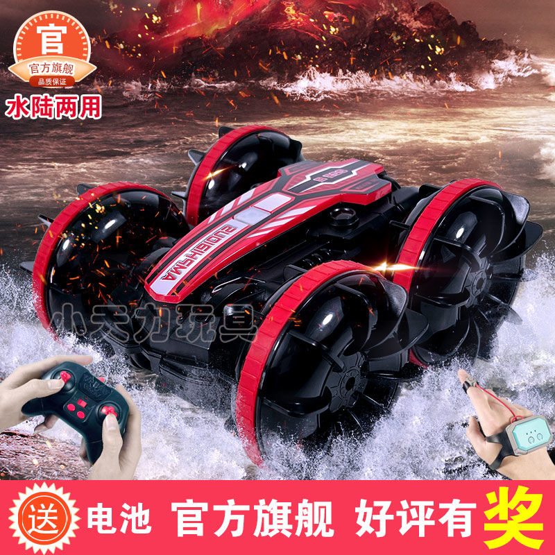 official authentic xiaotianli amphibious electric remote control charging boy dump stunt children‘s toy car new