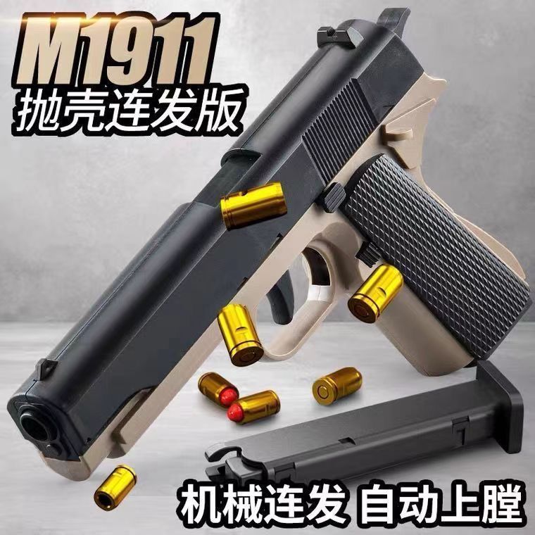 m1911 advanced mechanical continuous hair desert eagle simulation model net red glock boy pubg toy pistol