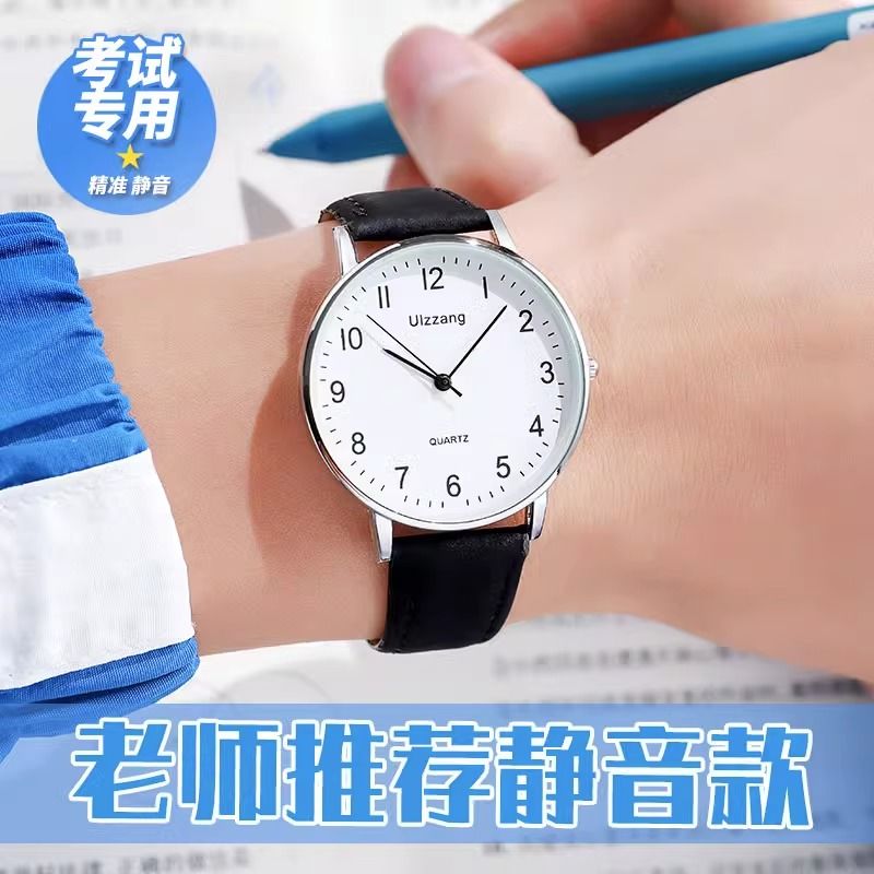 student watch exam special table mute men‘s and women‘s watch junior and middle school students master civil servant senior high school entrance examination children‘s quartz watch