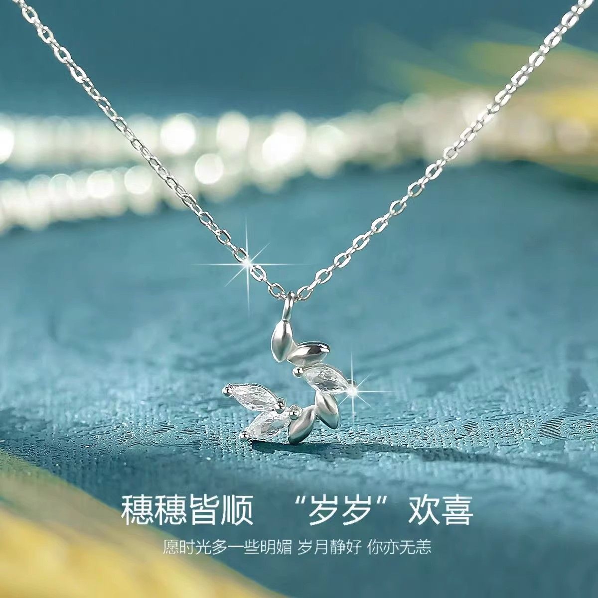 little prince wheat 925 sterling silver necklace female ins niche high sense temperament clavicle chain get girls birthday gifts free