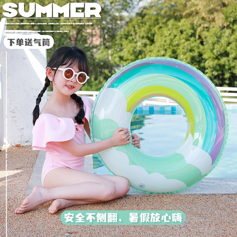 children‘s adult thickened swimming ring ins internet celebrity sequin gradient five-color rainbow swim ring girl underarm life buoy