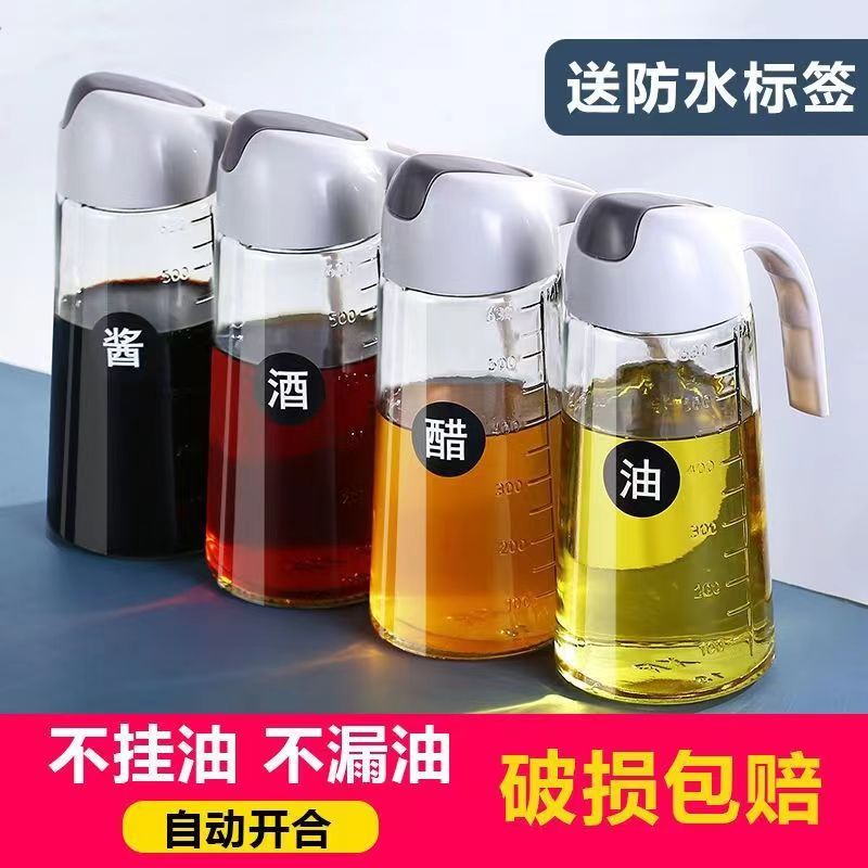 automatic opening and closing glass oiler non-oil-stick leak-proof oil bottle jar kitchen large oil bottle household soy sauce and vinegar storage bottle