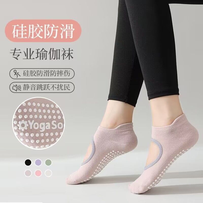 new yoga socks children‘s professional non-slip summer thin pilates backless dance pantyhose indoor adult room socks