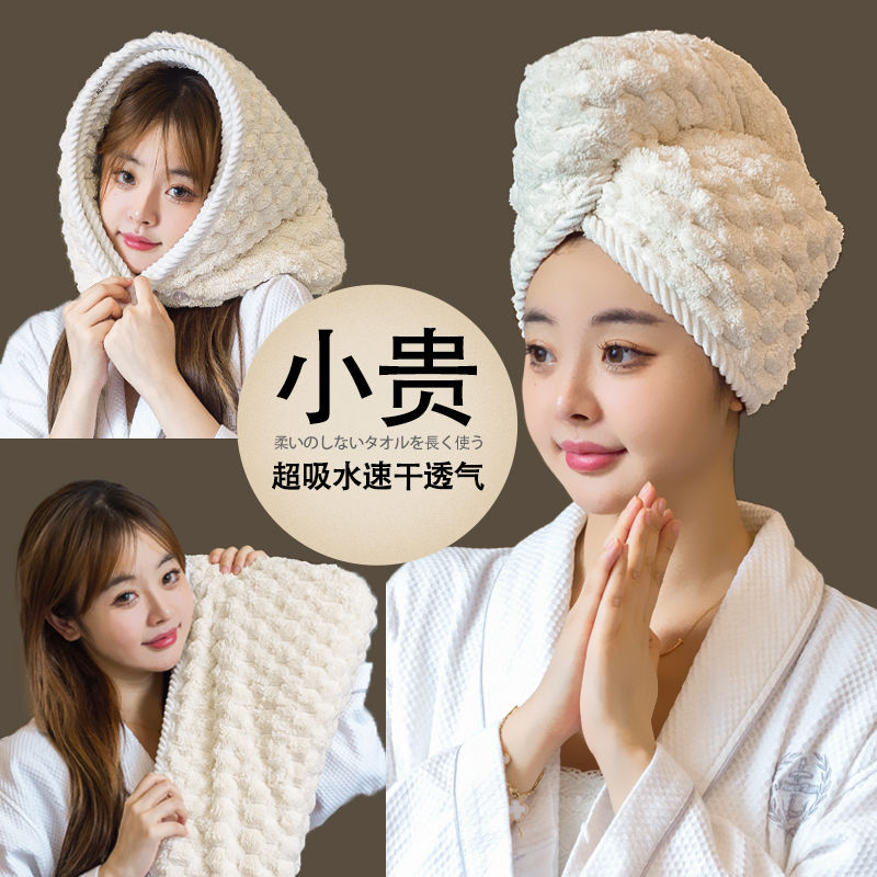 japanese ins style female hair-drying cap 2023 new quick-drying absorbent adult hair drying towel thickening towel