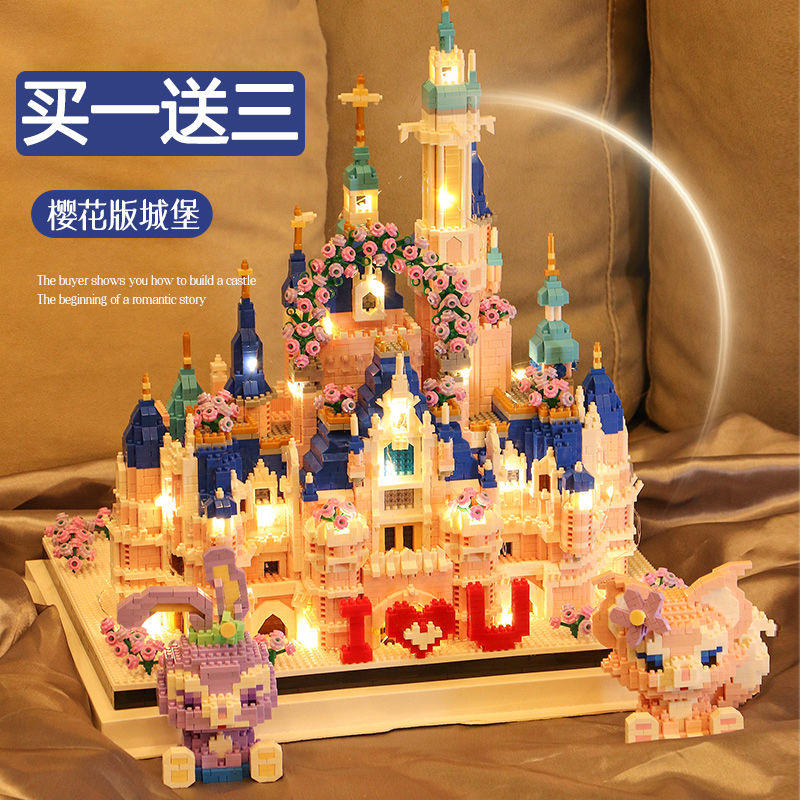 castle compatible with lego building blocks small particle puzzle assembled girls valentine‘s day toy gift