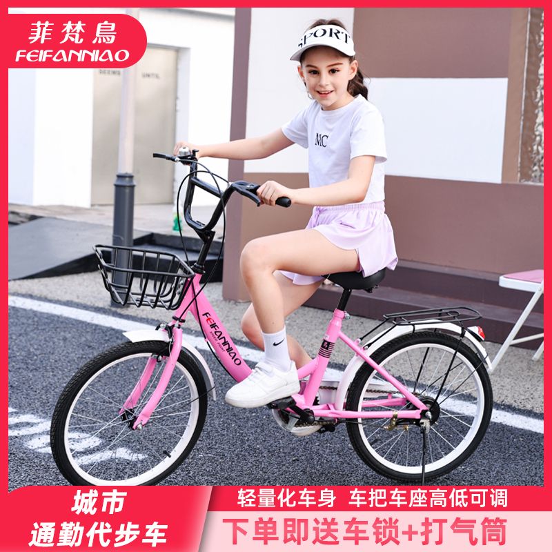 inflatable-free commuter bicycle lightweight bicycle adult bicycle men and women 20-22-24-26 inch solid tire