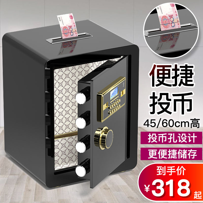 carxun european safe box household thickened heavy-duty coin storage cash box adult new coin bank family safe box