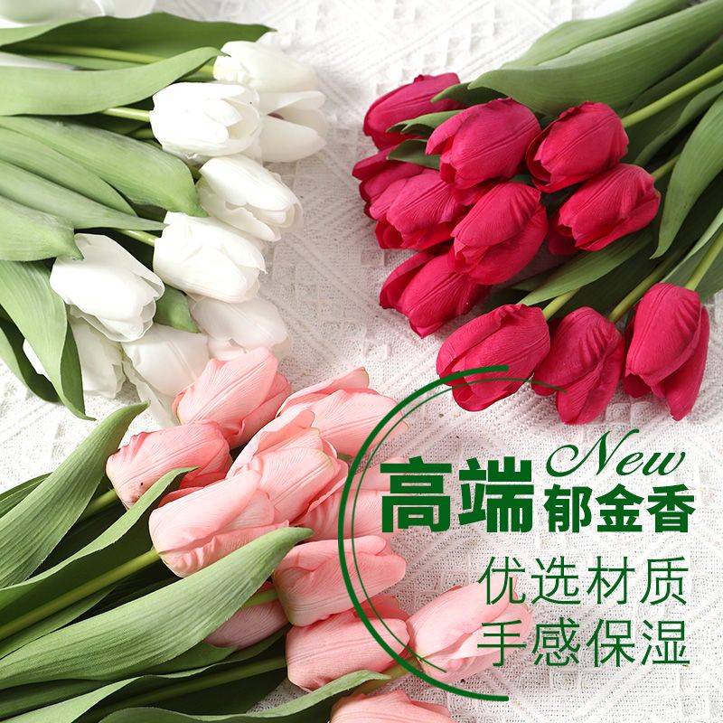 high-end ins style moist feeling tulip artificial flower home living room desktop furnishings ornaments fake flower ornaments