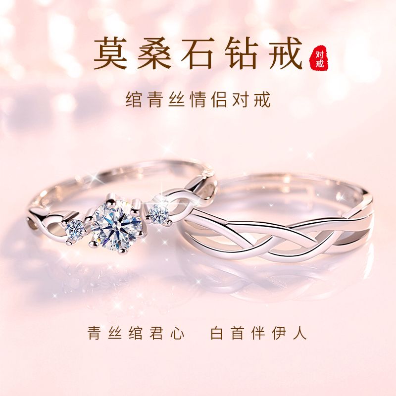 eternal love ins925 sterling silver temperamental special-interest design all-match ring couple‘s valentine‘s day gift for girlfriend