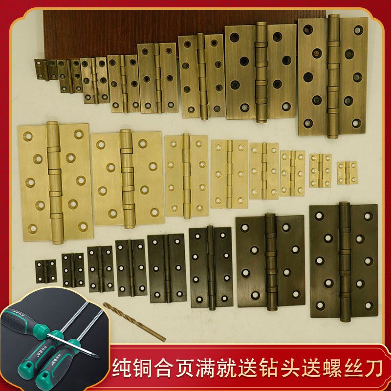 louver hinge complete collection pure copper lotus leaf hardware wardrobe kitchen cabinet wooden door mini accessories window flat hinge