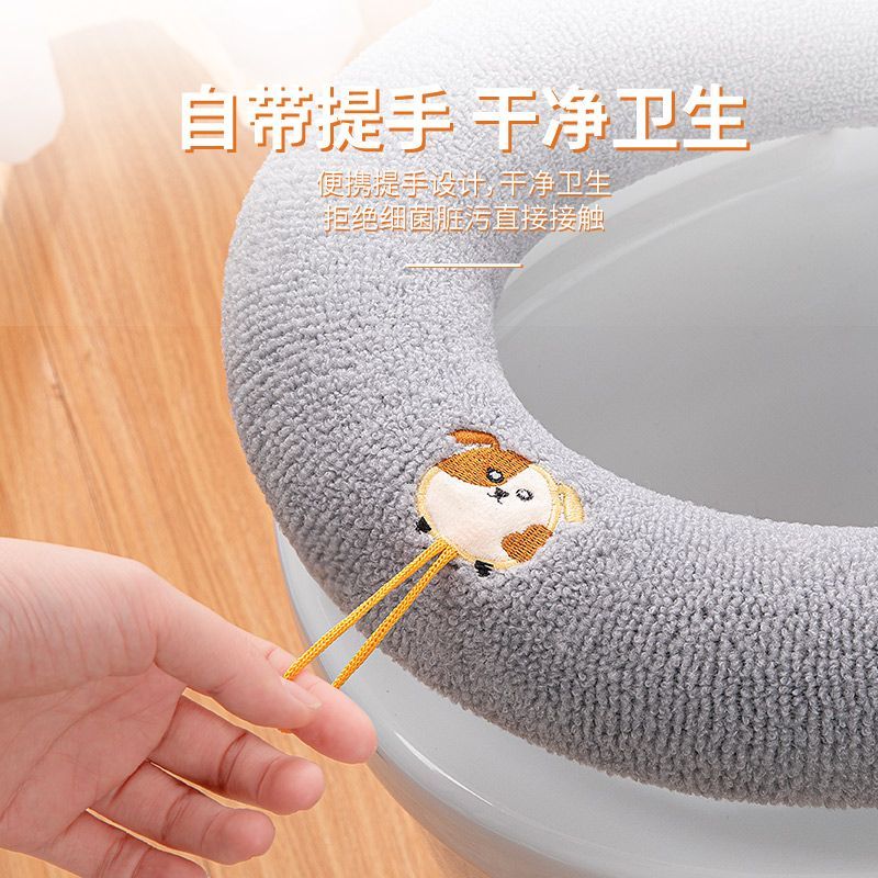 toilet seat household toilet seat winter thickened toilet four seasons universal large waterproof mat toilet seat cover