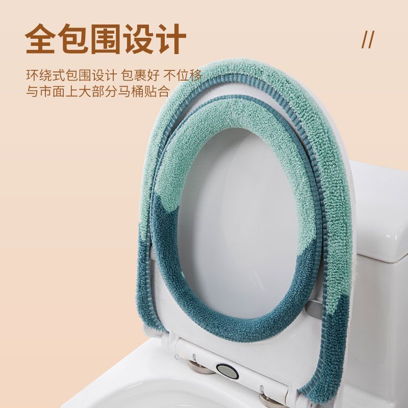 toilet seat household toilet seat winter thickened toilet four seasons universal large waterproof mat toilet seat cover