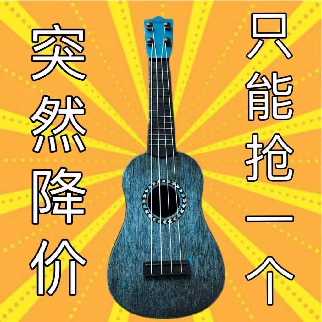 [musical instrument processing] beginner guitar ukulele antique piano beginner zero foundation boys and girls piano good-looking