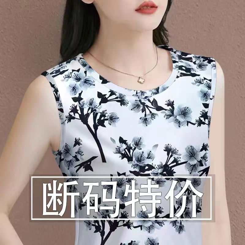 2024 summer imitation mulberry silk imitation xiangyun yarn camisole women‘s new outdoor inner wear artificial silk sleeveless base