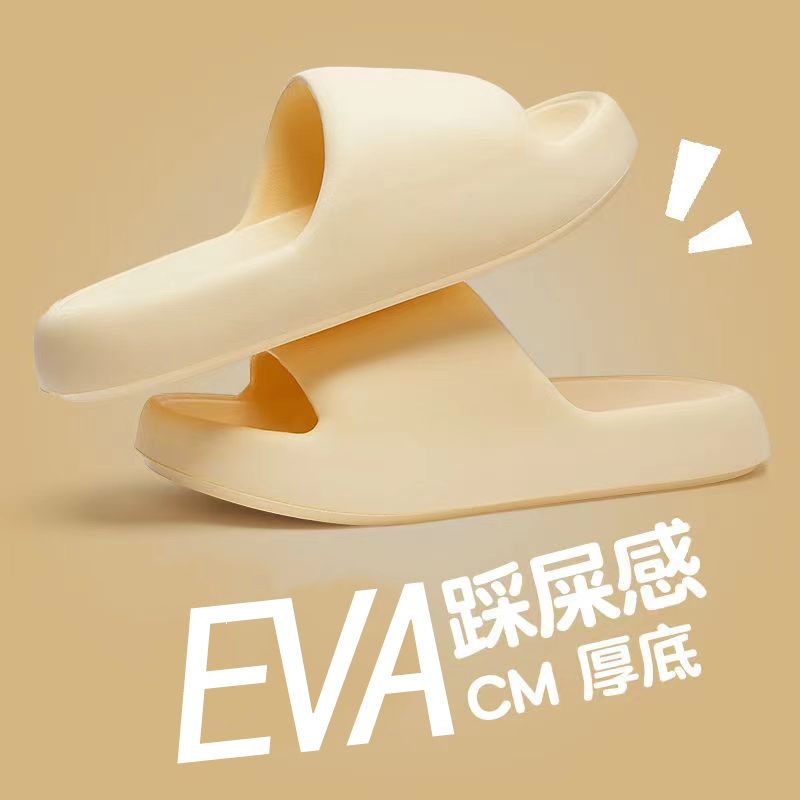 eva slip-on slippers women‘s bathroom deodorant bath deodorant bottom summer slippers home non-slip men‘s outerwear