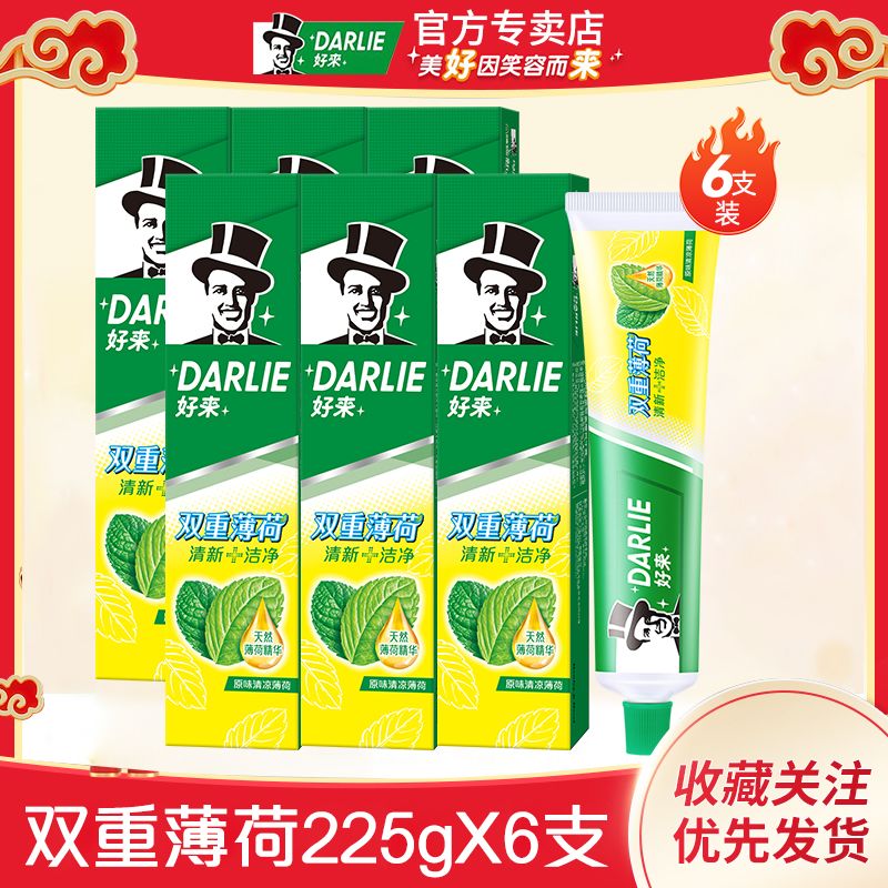 [6 pcs] darlie haolai darlie family pack affordable double mint fresh breath cool and cool