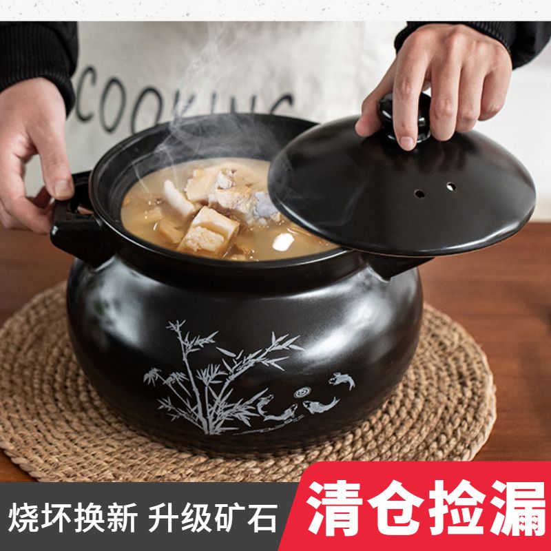 casserole/stewpot large soup pot high temperature resistant ceramic soup gas stove dedicated household natural gas soup pot chinese casseroles