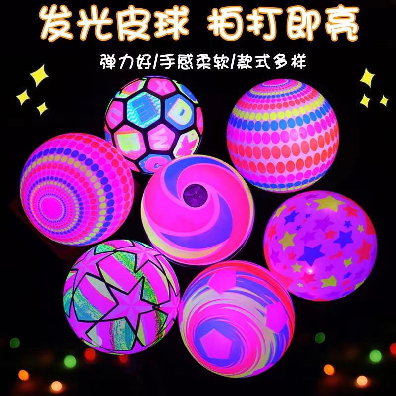 [wholesale] new internet celebrity stall small commodity luminous ball bouncing ball for children chain football toy gift