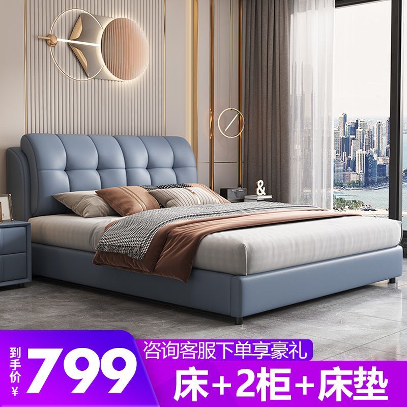 nordic leather bed 1.8 m simple modern bedroom bed 1.5 m master bedroom double bed light luxury soft bed marriage bed