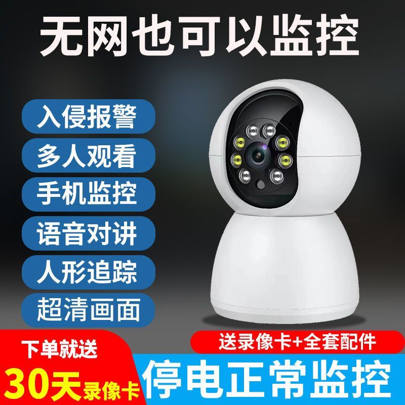 camera surveillance home indoor wifi wireless remote monitor 360 degrees ultra hd night vision with mobile phone