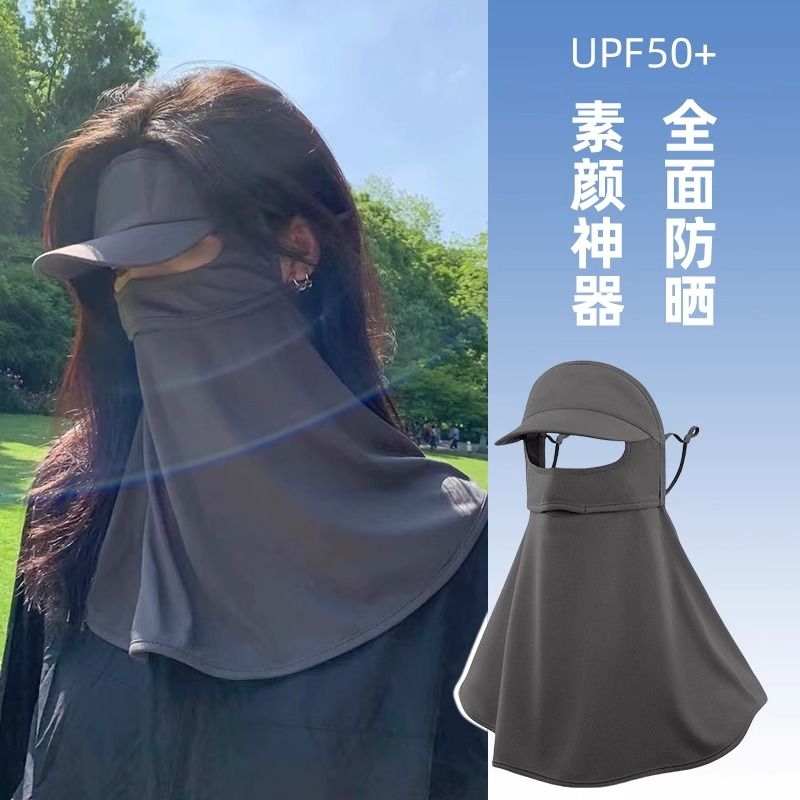 full face sun protection mask female uv protection face mask summer sun protection hat integrated driving ice silk facekini